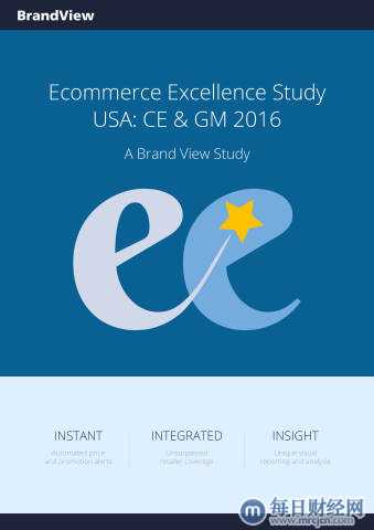 brand view发布卓越电子商务研究:2016美国消费电子产品和日用百货